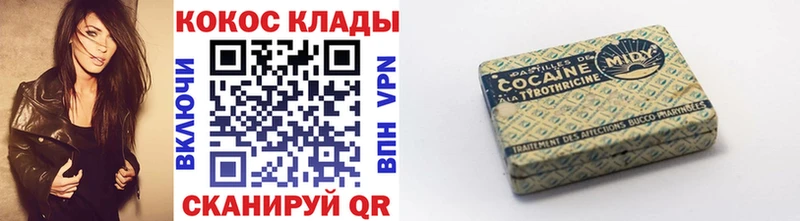 Где продают наркотики Усмань СОЛЬ  omg зеркало  Псилоцибиновые грибы  Марихуана  ГАШ  Меф мяу мяу  КОКАИН  Бутират 