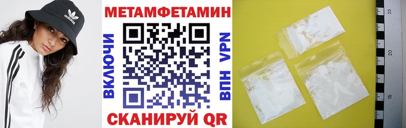 где можно купить наркотик  Усмань  АМФЕТАМИН VHQ 