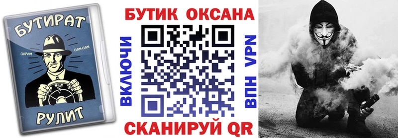 это какой сайт что такое Усмань БУТИРАТ буратино