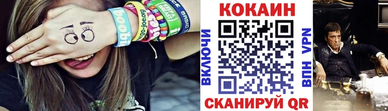 МЕГА как войти  Усмань  Cocaine Fish Scale 