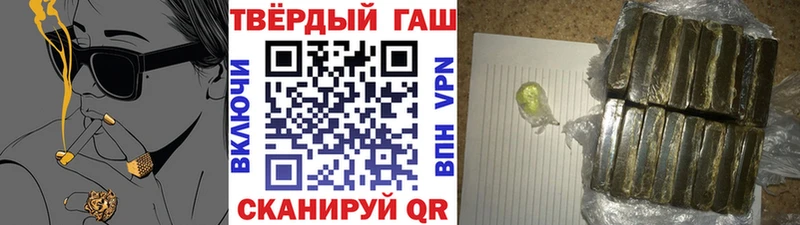 наркота  Усмань  мега как зайти  Гашиш убойный 