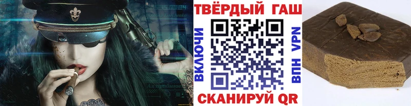 ГАШИШ убойный Усмань