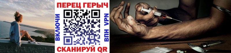 даркнет сайт  Усмань  Героин Heroin 