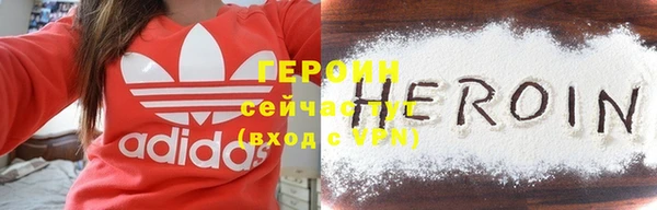 ГАЛЛЮЦИНОГЕННЫЕ ГРИБЫ Арсеньев