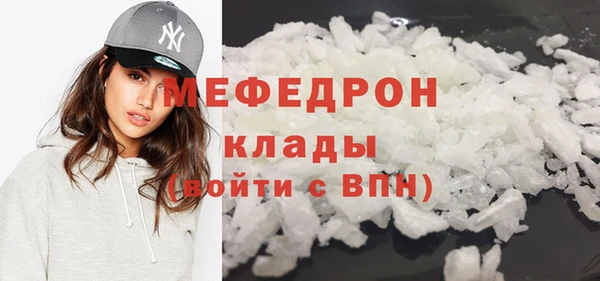 кокаин премиум Покачи
