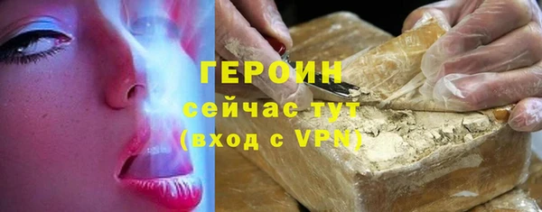 ГАЛЛЮЦИНОГЕННЫЕ ГРИБЫ Арсеньев