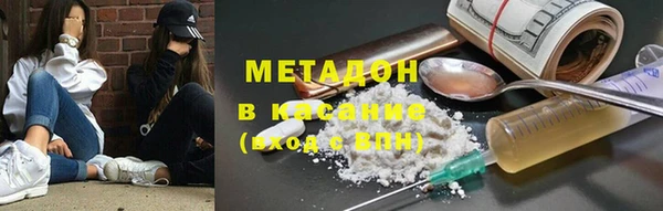 меф Покровск