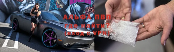 кокаин премиум Покачи