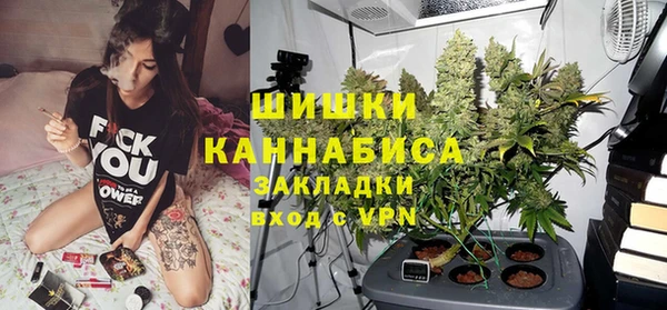 меф Покровск