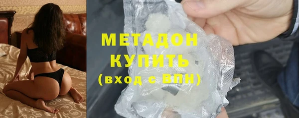 ГАЛЛЮЦИНОГЕННЫЕ ГРИБЫ Арсеньев