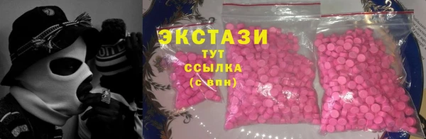 меф Покровск