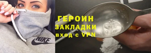 apvp Армянск