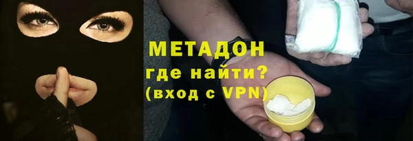 меф Покровск