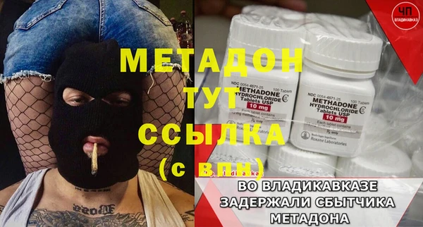гашиш Покров
