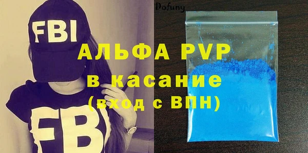 apvp Армянск