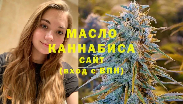 ГАЛЛЮЦИНОГЕННЫЕ ГРИБЫ Арсеньев