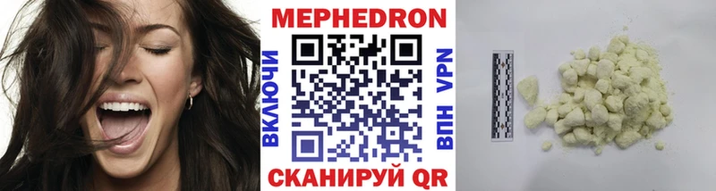 Меф мука  закладка  Усмань 