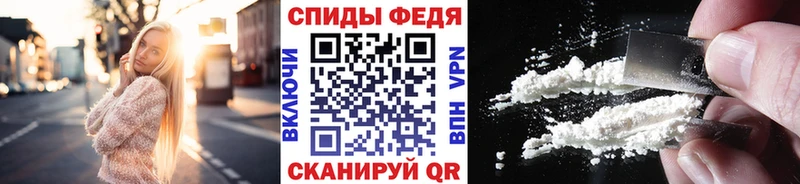 Первитин мет купить наркотик Усмань