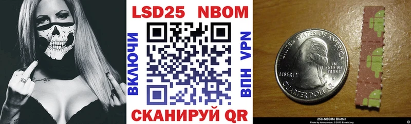 Наркотические марки 1500мкг  Усмань 